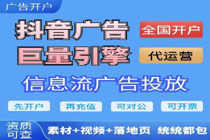 竞价推广成功案例解析