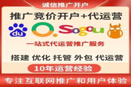 如何在激烈竞争中胜出——SEM竞价优化案例